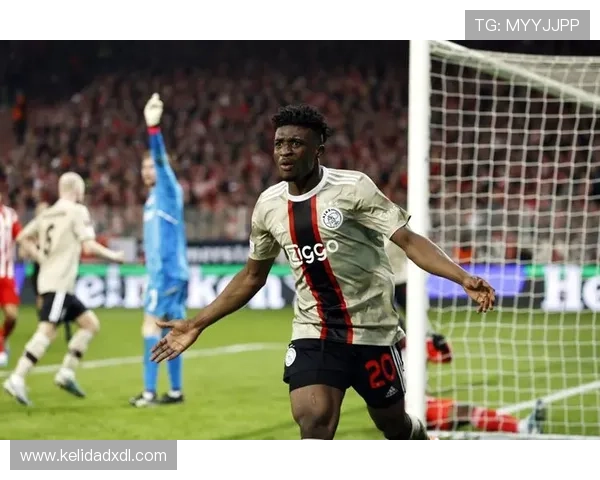 库杜斯欧冠一战成名解析：阿贾克斯高光表现