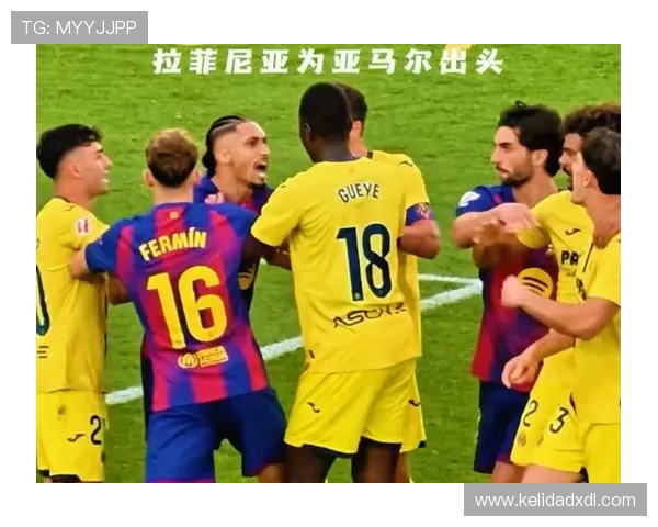 拉菲尼亚 vs 亚马尔:右侧锋位置竞争与技术特点的差距在哪? 拉菲尼亚 vs 亚马尔:右侧锋位置竞争与技术特点的差距在哪?