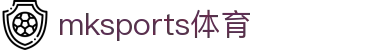 MK(体育科技有限公司)体育·官方网站